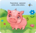 Кто как разговаривает