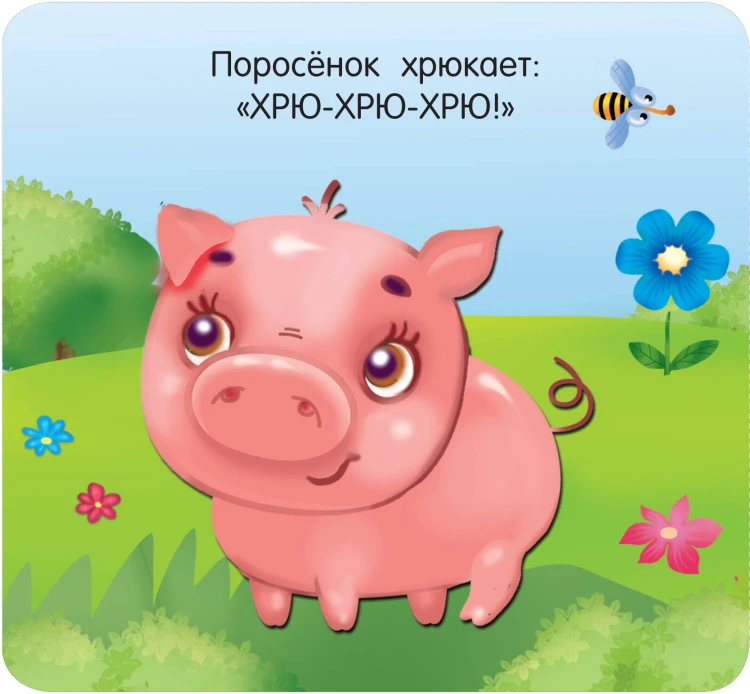 Кто как разговаривает
