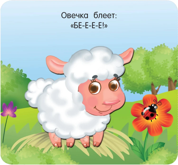 Кто как разговаривает