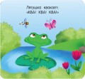 Кто как разговаривает