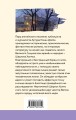 Рассказы о Шерлоке Холмсе