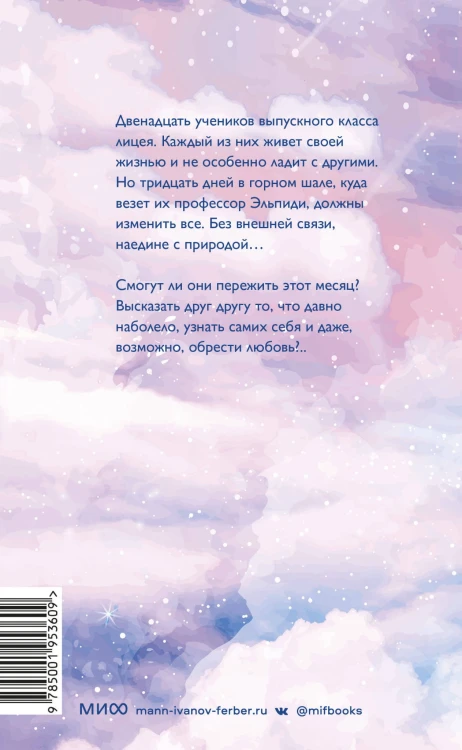 Метеориты