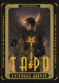 Таро Потайных Дверей. 78 ключей для ответов на все вопросы