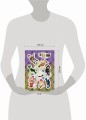 Лист Стикеров "13 Карт. Конец. Земля Королей"