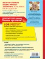 Помогите малышу заговорить. Больше практики!