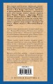Сын полка. Белеет парус одинокий