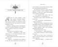 Дочь тьмы (#3)