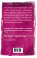 Песнь Кали