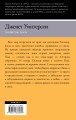Хозяйство света