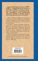 Раковый корпус