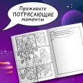 Альтернативные миры: раскраска в стиле манга. Придумай и раскрась историю
