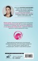 Стань собой. Начни свое дело