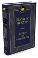 МирКлас Легенда об Уленшпигеле