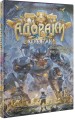 Адораки. Выживший в руинах