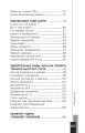 Математика и магия
