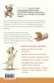 7 простых шагов до воспитанной собаки. Простая методика дрессировки без наказания и стресса