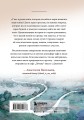 Кафе на краю земли. Две истории (подарочное издание)