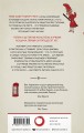 Реки Лондона