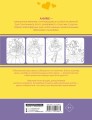 Anime Art. Чайная церемония. Книга для творчества в стиле аниме и манга