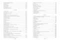 Граф Калиостро, или Жозеф Бальзамо