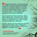 Книга несчастных случаев