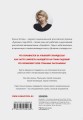 Дневник стюардессы