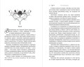Книга ночи (подарочное оформление)