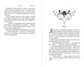 Книга ночи (подарочное оформление)