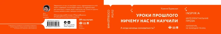 Пути сообщения