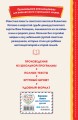 Сын полка (ил. Е. Ореховой)