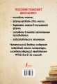 Читательский дневник с перечнем книг за школьный курс для средней и старшей школы