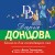 Бинокль для всевидящего ока