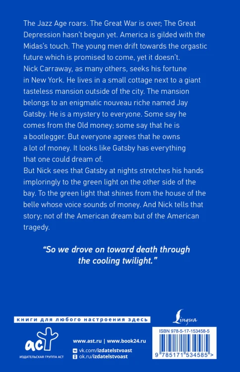 The Great Gatsby