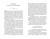 Вождь краснокожих. Рассказы (ил. Л. Гамарца)