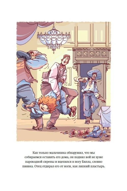 Вождь краснокожих. Рассказы (ил. Л. Гамарца)