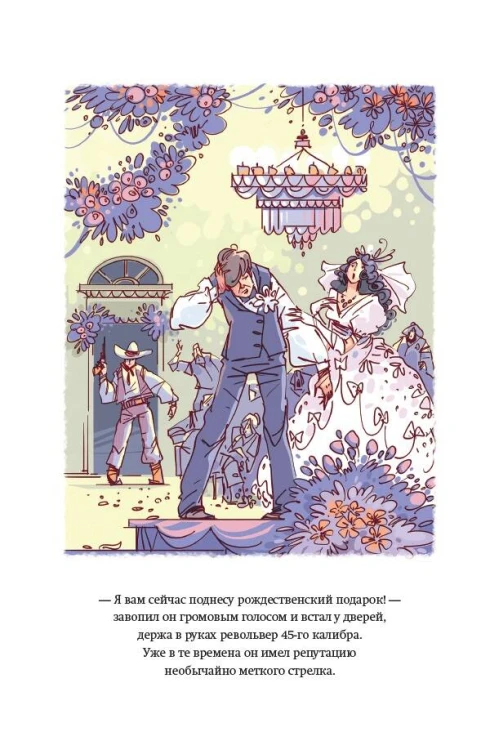Вождь краснокожих. Рассказы (ил. Л. Гамарца)