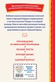 Тимур и его команда (ил. О. Зубарева)