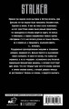 Каньон. Диадема