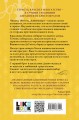 Дэйвенпорты