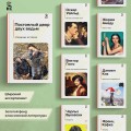 Постоялый двор двух ведьм. Страшные истории