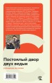 Постоялый двор двух ведьм. Страшные истории