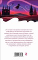 Вампиры. Из семейной хроники графов Дракула-Карди