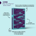 Любовь, изменившая жизнь (комплект из 2-х книг: Грозовой перевал и Великий Гэтсби)