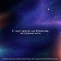На одной волне со Вселенной. Живая психология и немножечко чудес. О тебе, об отношениях и о том, как прекратить играть в прятки со счастьем