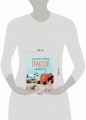 Маленький красный Трактор и новый друг