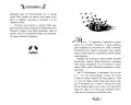 Игра Водящего