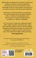 БеспринцЫпный Славик: Как все было на самом деле