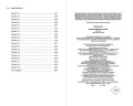 Испытания Аполлона. Башня Нерона (#5)