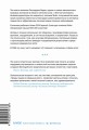 Практика управления Mayo Clinic