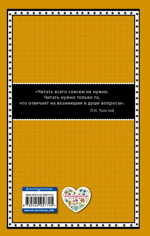 Мещёрская сторона